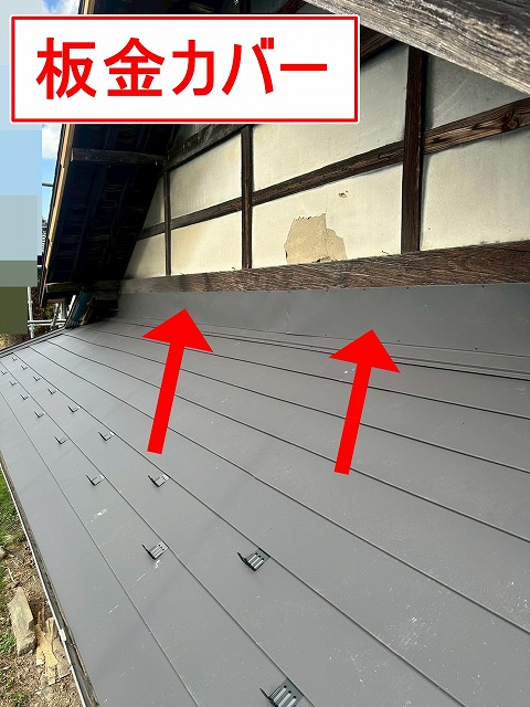 南アルプス市で下屋根の葺き替え工事の際に、外壁の板金カバーを行う様子