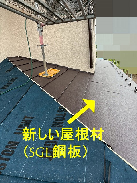 笛吹市でコロニアル屋根のカバー工法を行う様子（防水シート・ルーフィング、SGL鋼板の設置）