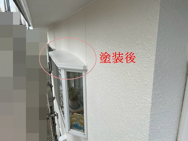 塗装後の出窓上部