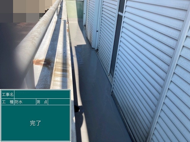 甲府市でベランダ防水（バルコニー防水）に通気緩衝工法（絶縁工法）で防水工事を行う様子