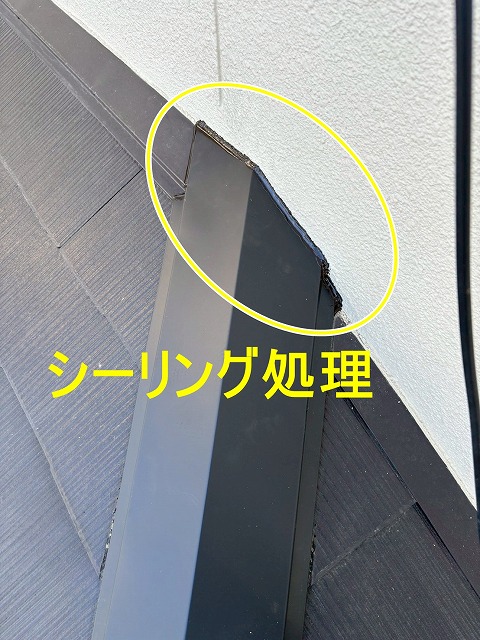 南アルプス市で下屋根の棟板金を交換する様子（外壁との継ぎ目はシーリング処理）