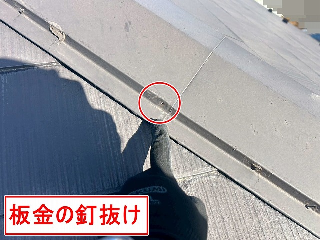 南アルプス市で棟板金の釘が抜けている様子