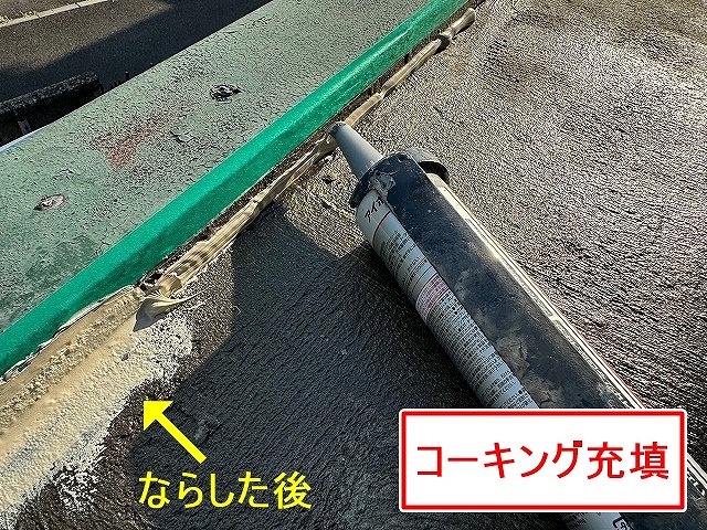 甲府市で立ち上がり部にコーキングを充填する様子