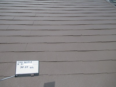 甲府市　屋根塗装　上塗り完了　工事後　完成写真