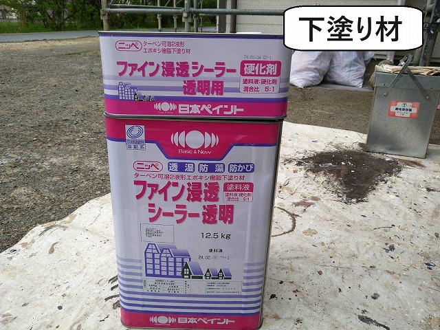 2 ニッペ　ファイン浸透シーラ　下塗り　フィラー　透明　シーラー　ミラクシーラー　サイディング　サーフ　パーフェクト ファイン浸透シーラー 15kgセット 透明 ホワイト (約75〜94