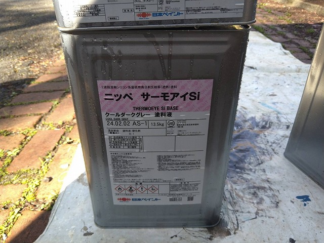 ニッペ サーモアイ SI 遮熱塗料 クールダークグレー （市原市泉台にて 