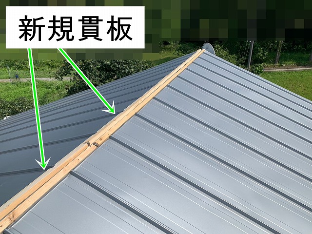 南部町　屋根カバー工事　縦葺き