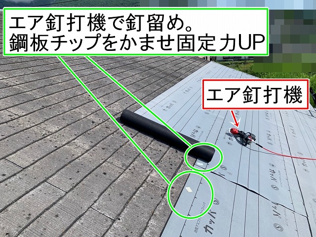 南部町で新しい屋根下地の優等生カッパ23をエア釘打機で固定！重ね幅と敷設方向が要