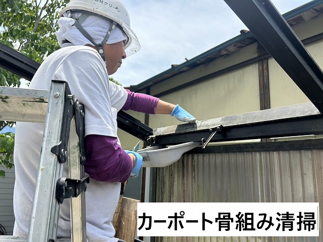 中央市で破損したR型カーポート屋根のポリカーボネート撤去作業・骨組み清掃を実施